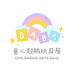 童心启航玩具屋