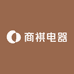 商祺电器厂