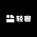 轻奢云仓
