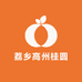 荔乡高州桂圆食品店