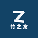 竹之友