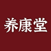 养康堂专营店