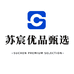 苏宸优品甄选店