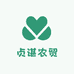 贞谌农贸