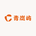 青岚屿手镯甄选
