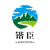 锴臣烧烤炉企业店
