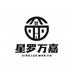 星罗家居百货
