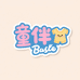 童伴 TONG BAN