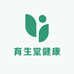 育生堂健康食品专营店