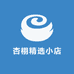 杏栩精选小店