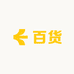 诚信久远百货商行