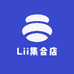 Lii集合店