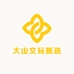 大山文玩甄选