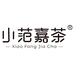 小范嘉茶官方旗舰店