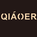 QIAOER配饰店