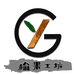 榆果工坊