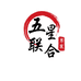 五星联合男装