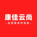 康佳云尚总仓