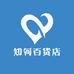 知何百货店