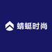 蜻蜓时尚鞋坊