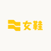 温州KK女鞋精选店