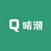 QINGCHAO晴潮