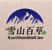 雪山百草大薬店