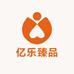 亿乐臻品