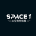SPACE1太空1号精酿