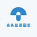 光头盆景园艺