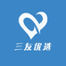 三友优选