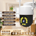 SEEVAN视之讯安防专卖店