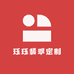 珏珏翡翠定制