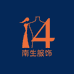 南生服饰14