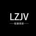 LZJV轻奢男装