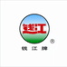 钱江杭州萧山钱江蔬菜食品有限公司速食专卖店