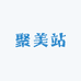 聚美站专营店