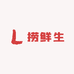 捞鲜生