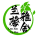 兰馨雅舍L