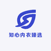 知心内衣臻选