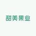 甜美-乐清高端榴莲