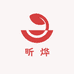 昕烨