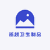 瓯越卫生制品