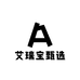 艾瑞宝甄选