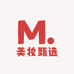 喜喜美妆甄选