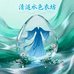 清涟水色衣坊