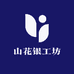 延福观玄真师兄