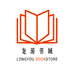 浙江龙游县新华书店有限公司
