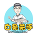 白小条渔具店