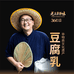 老王家乡味